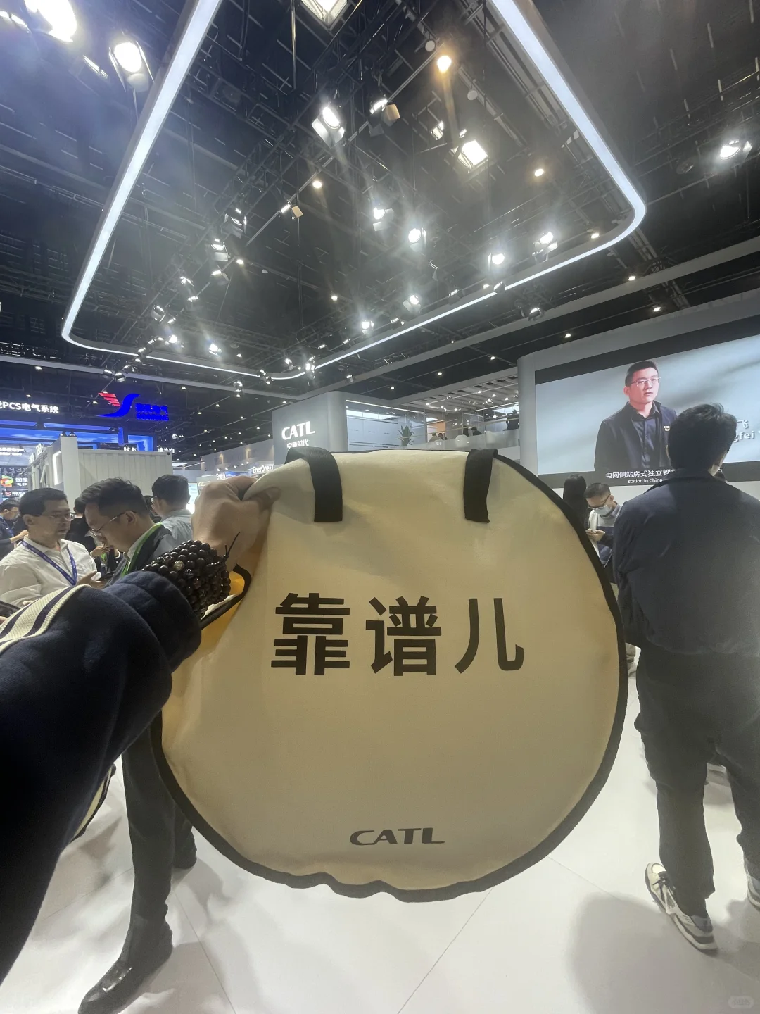 得到一个显眼包