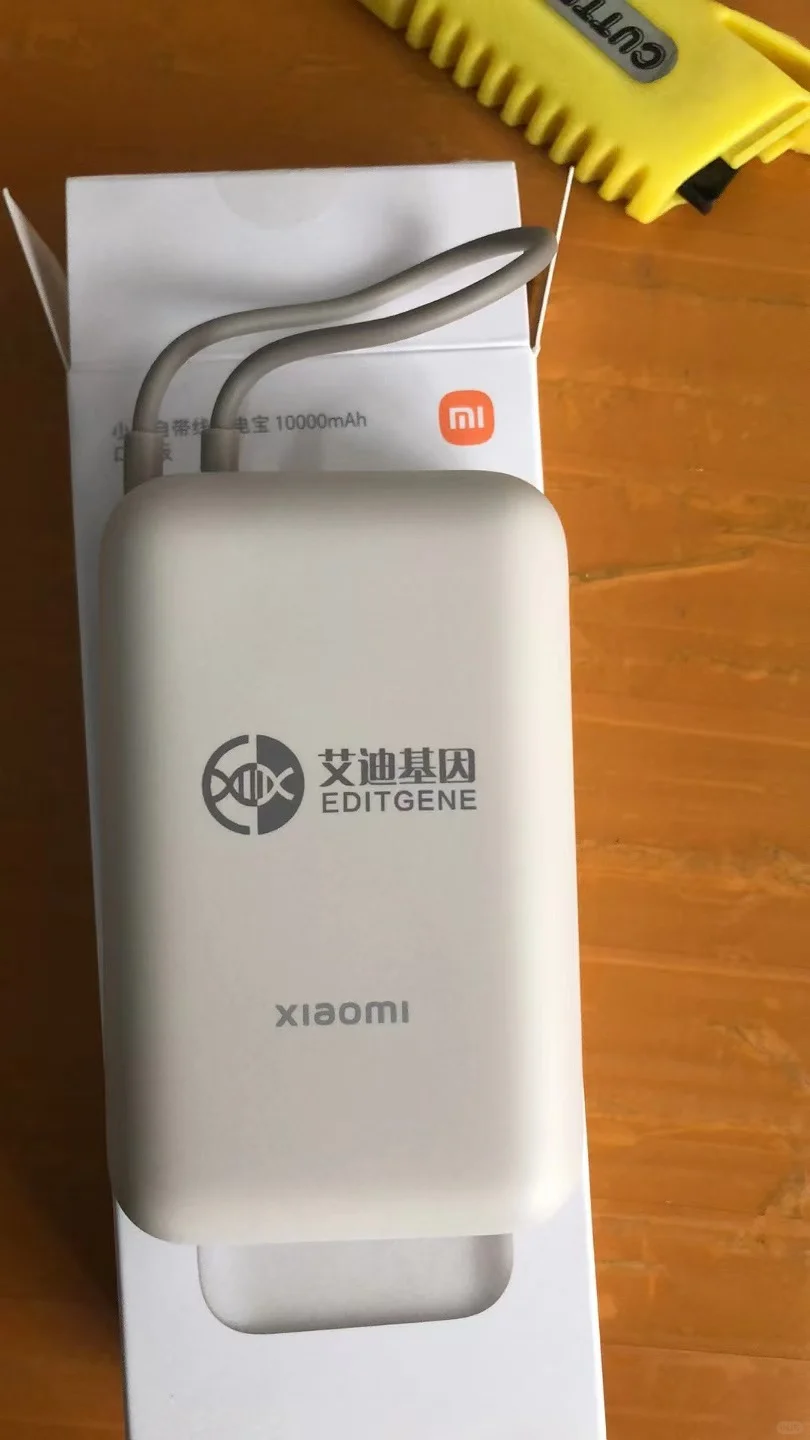 被曝光展会礼品啦啦～小米磁吸充电宝定制