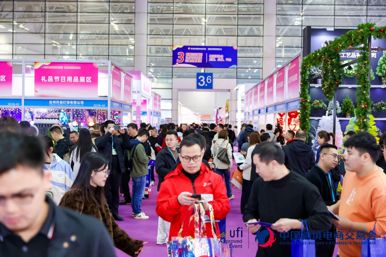 第六届中国跨境电商交易会开展DAY1