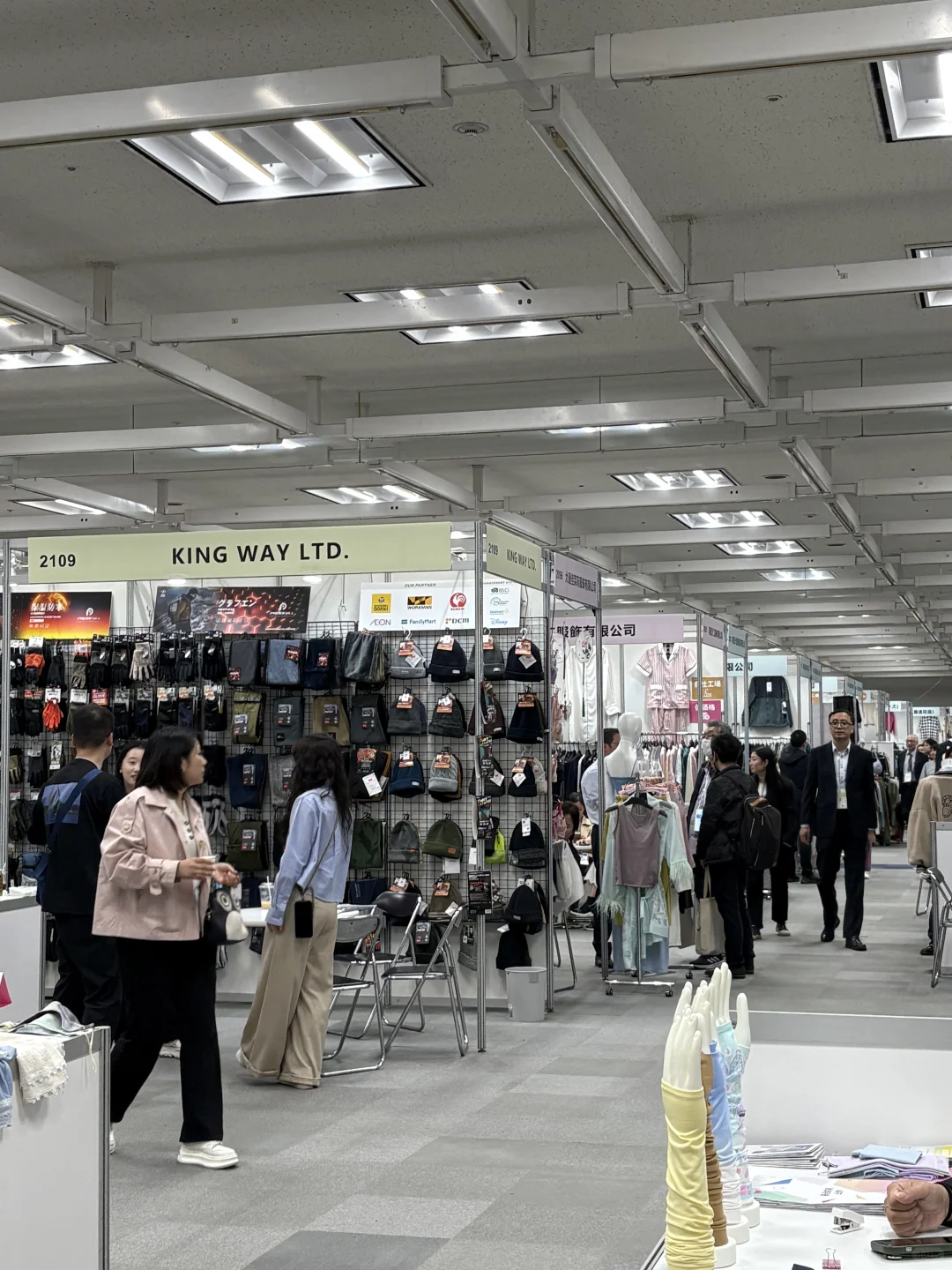 2025年春季AFF展会