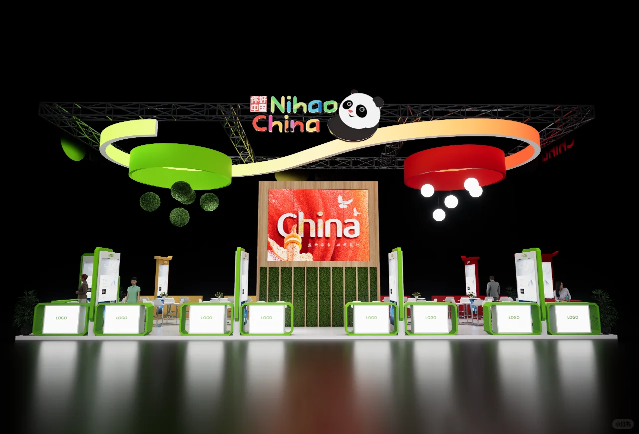 案例分享 | 企业展团•展台设计