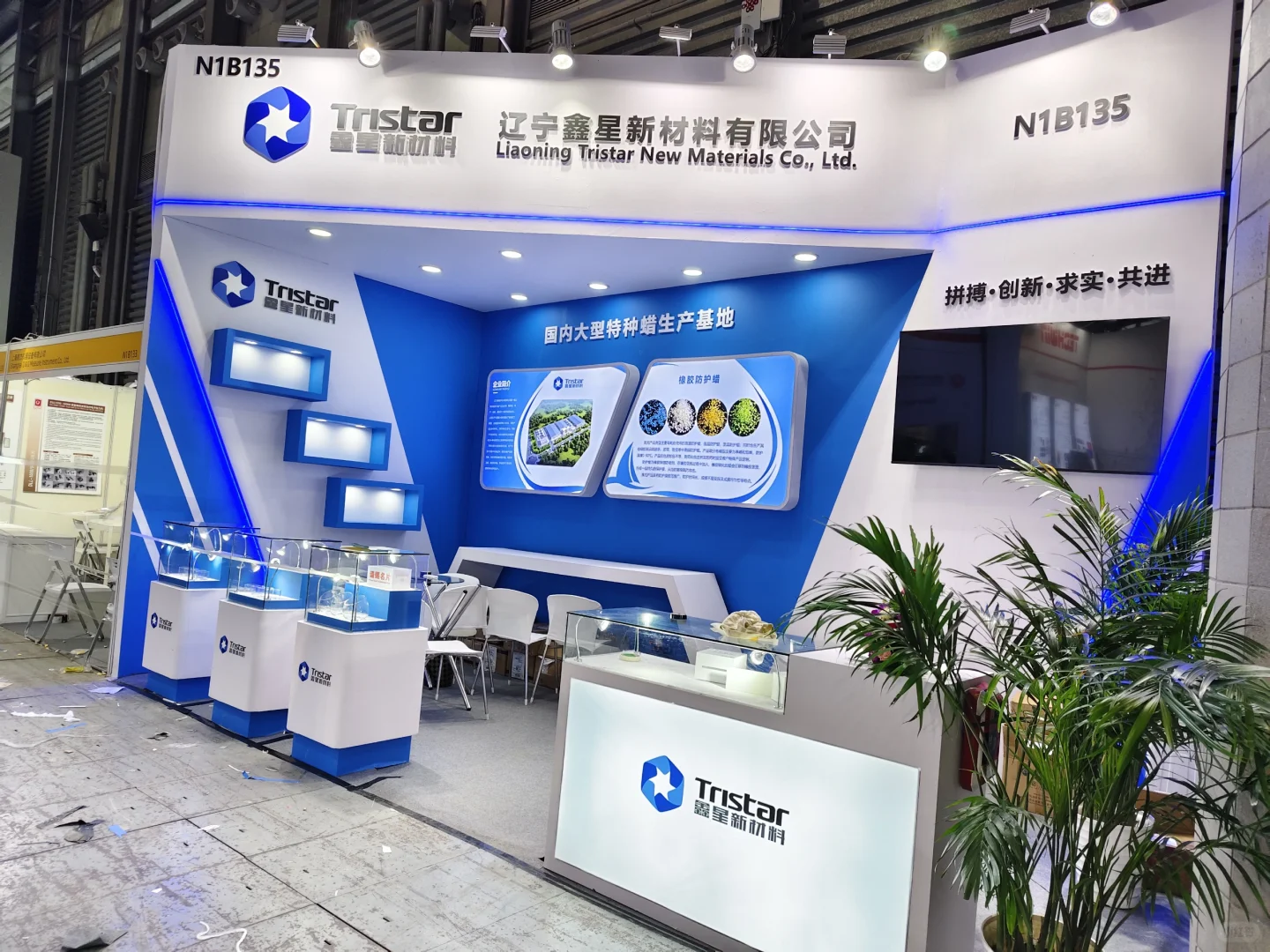 展会展台设计搭建 现场图