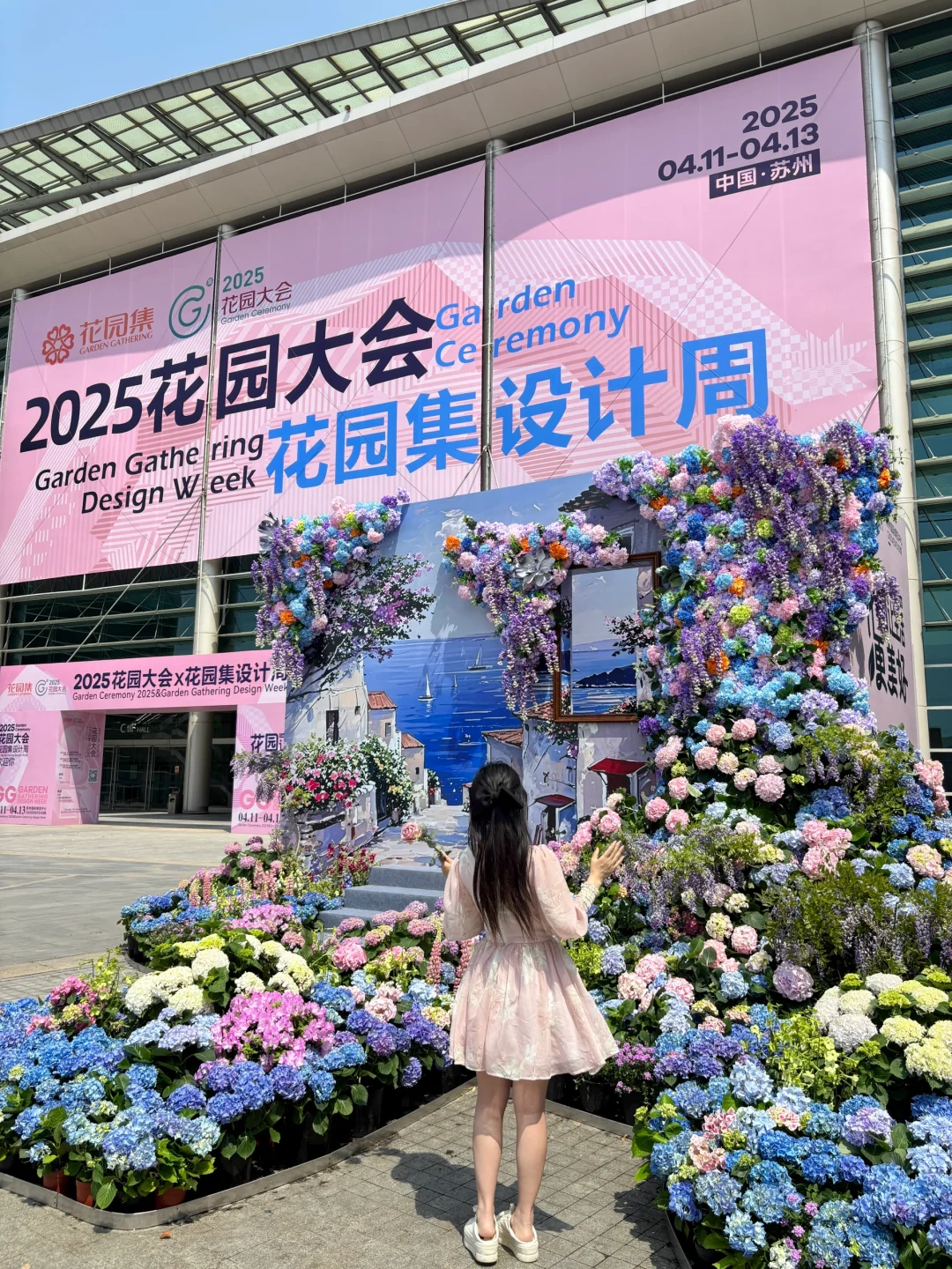 ??花园大会来啦 快来打卡绝美花海！??