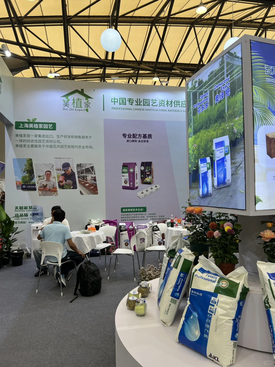 花多多展台（e3馆）