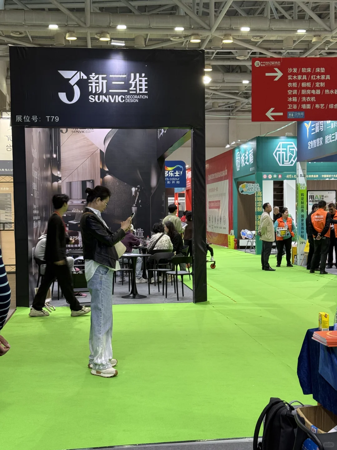 ?逛珠海家居博览会 | 五味杂陈的体验