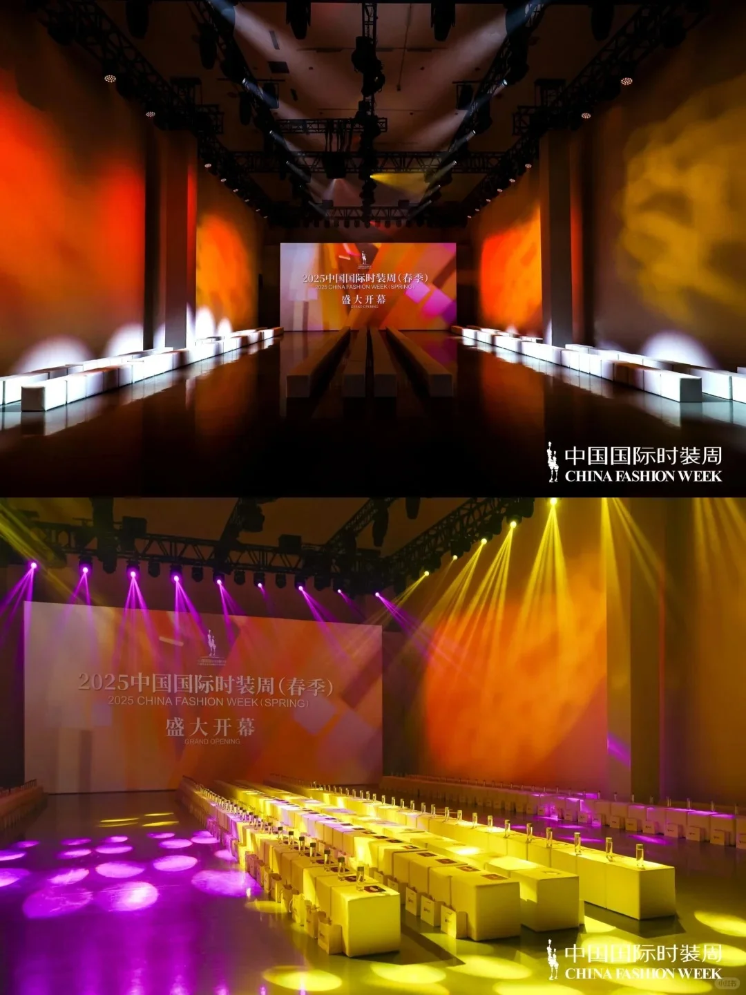 ?中国国际时装周｜视觉盛宴?