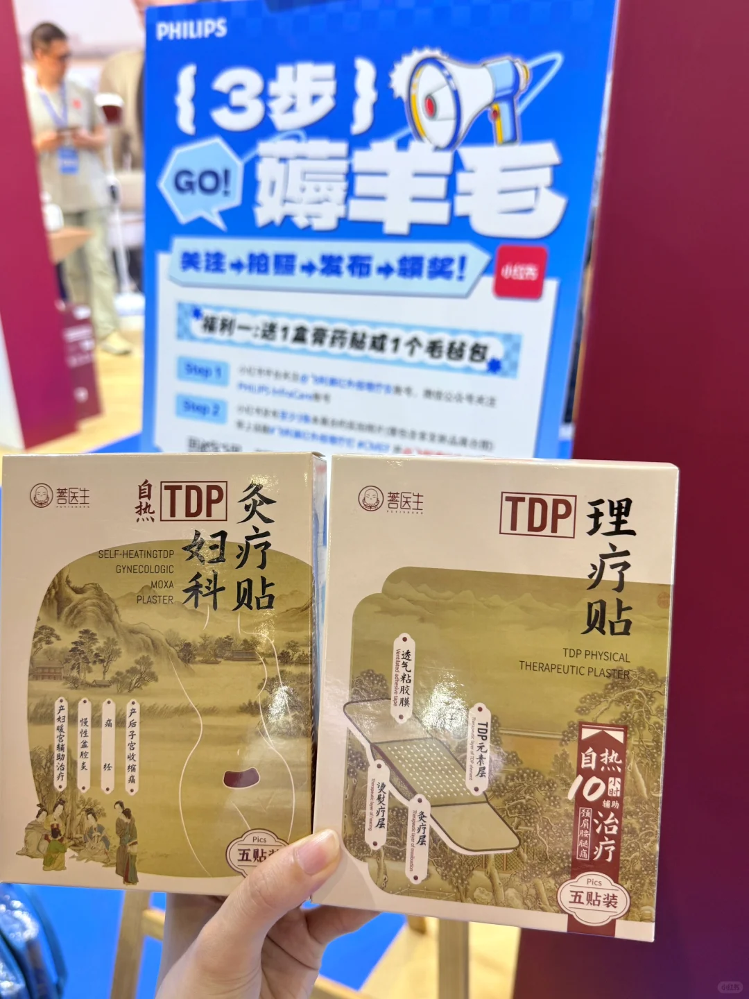 又去会展当?了 上海CMEF展