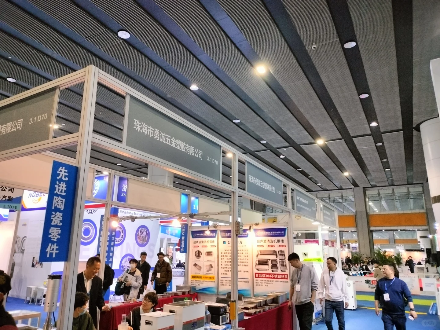 从展会看行业趋势：抓住机遇，应对挑战