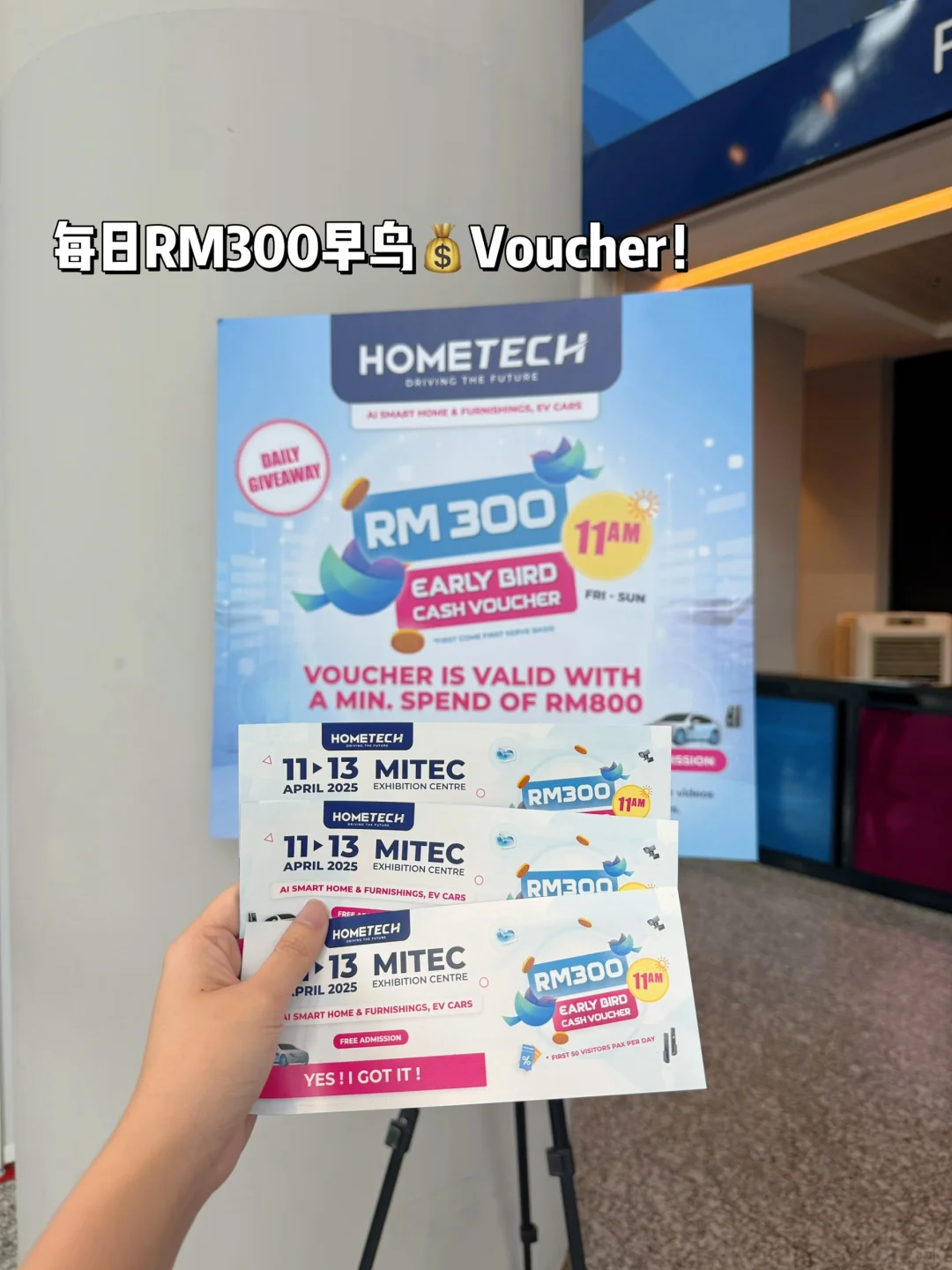 ??真的是?的‼️快去拿‼️