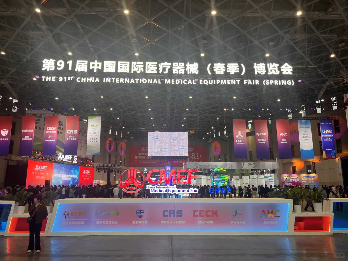 CMEF展会 医疗与人工智能