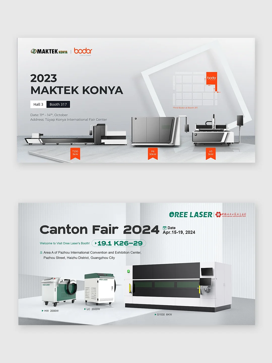 工业设计/展会设计 排版分享