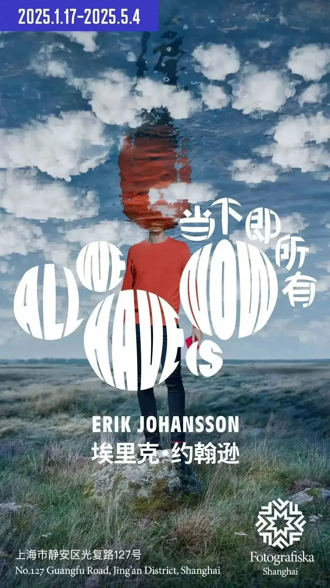 4月必看展览,帮你整理好了(?送?)
