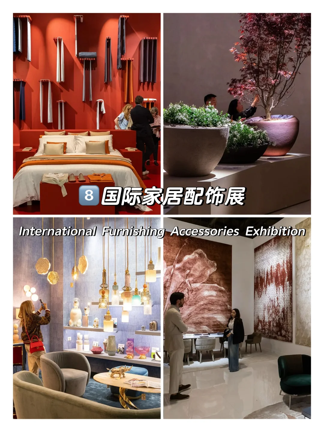 信息差:2025米兰国际家具展超全观展攻略