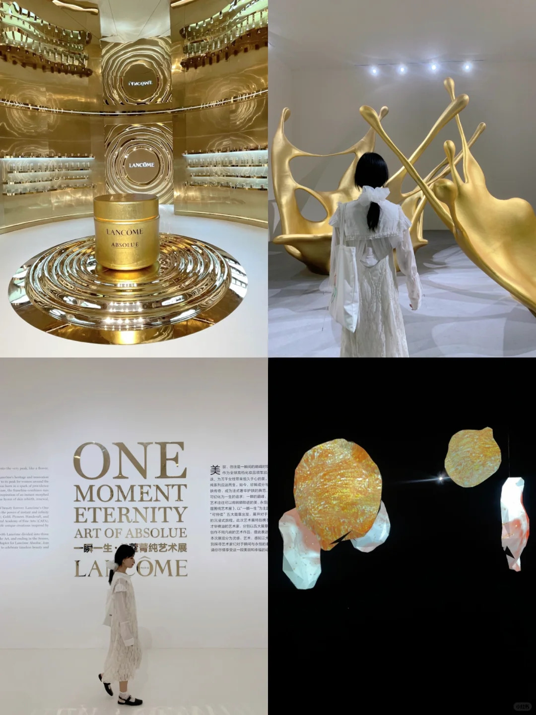 展览｜兰蔻艺术展「一瞬一生」