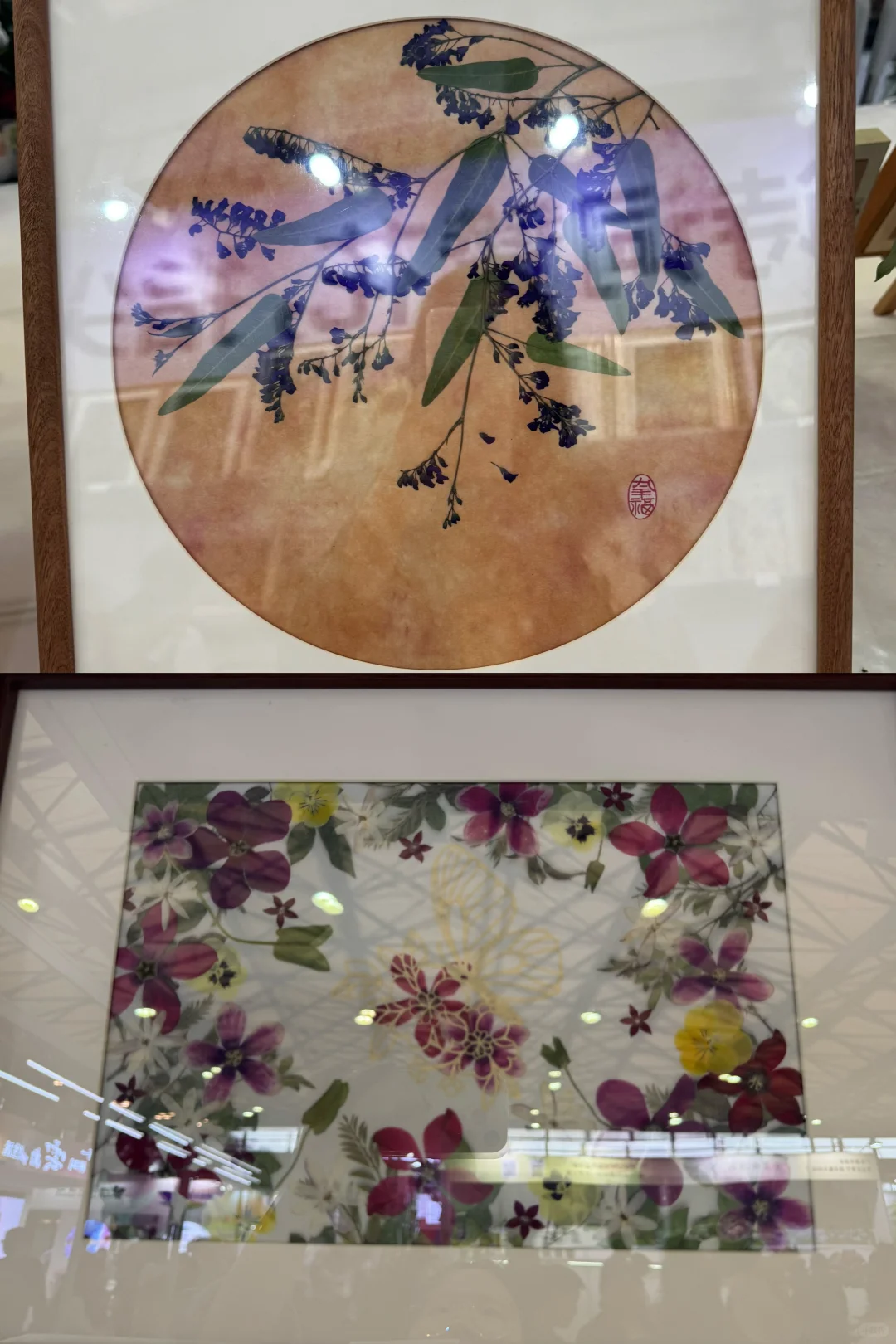 国际花卉园艺展览会，美