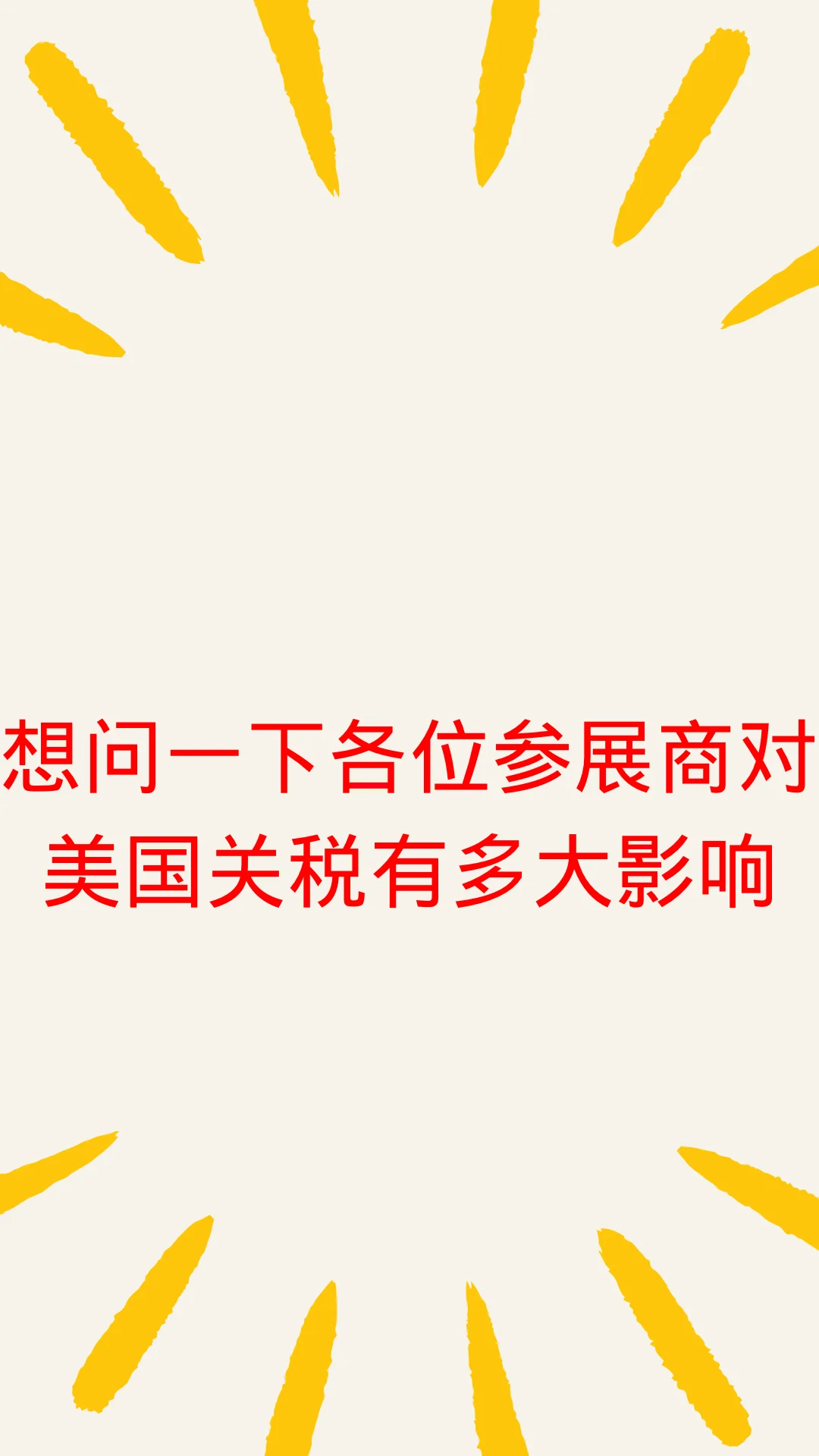 好家伙，最新已经125%