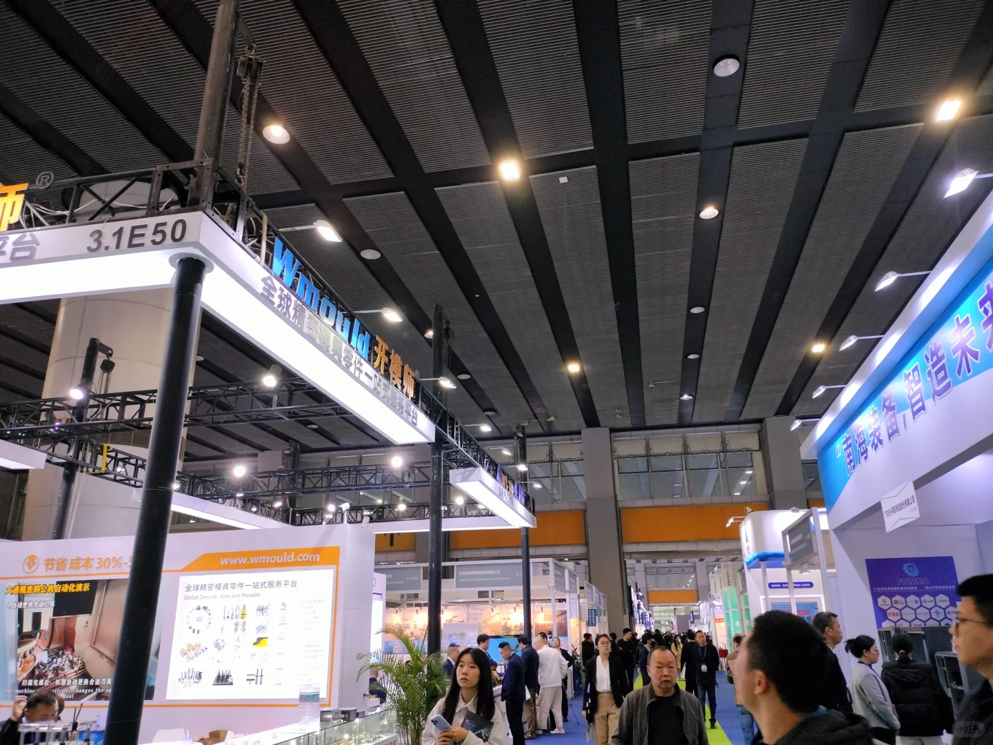 从展会看行业趋势：抓住机遇，应对挑战