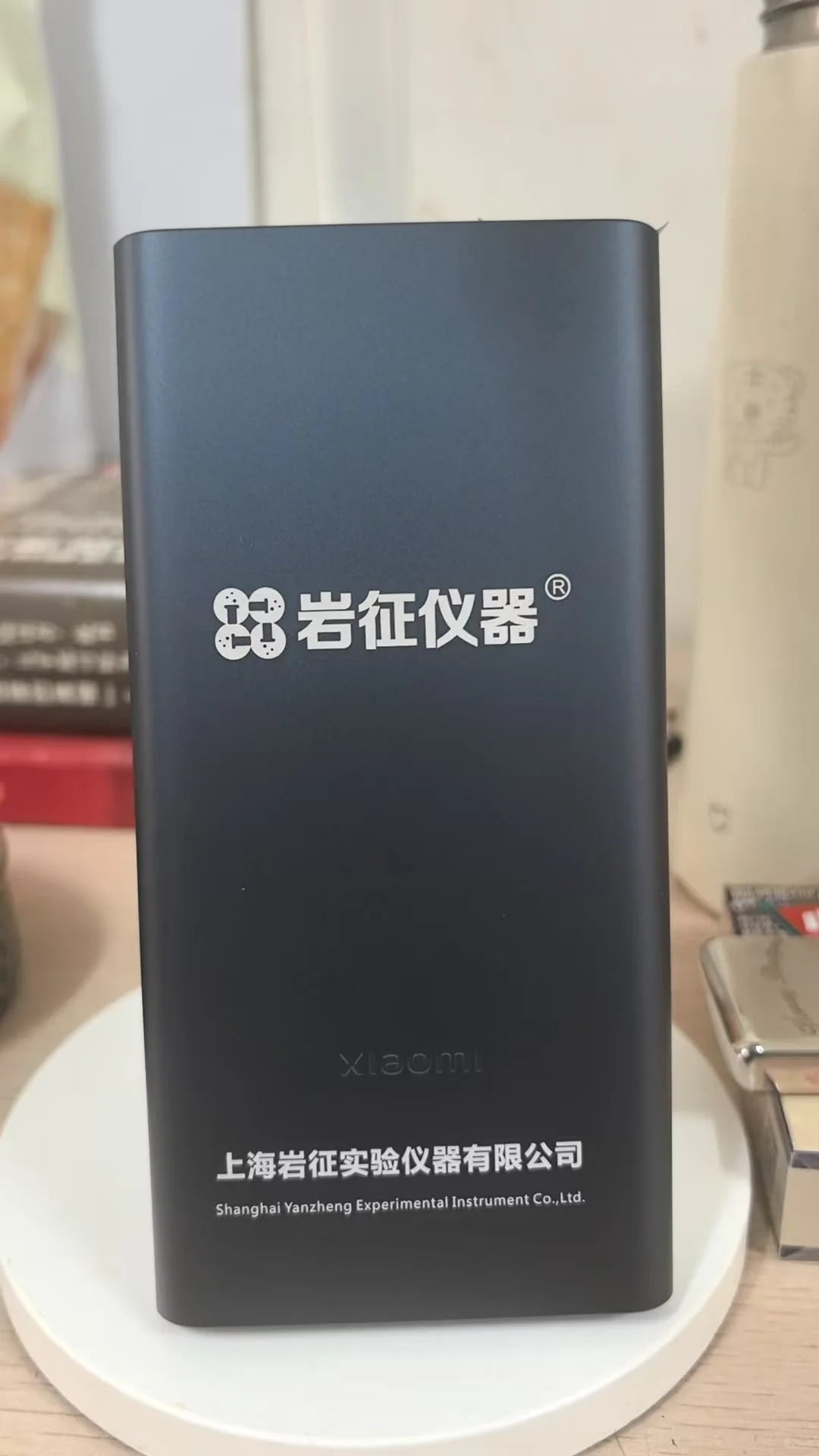 被曝光展会礼品啦啦～小米磁吸充电宝定制