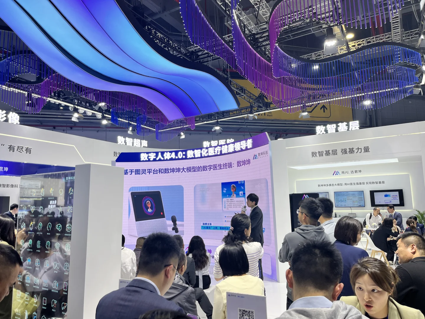 第 91 届 CMEF 展会心得