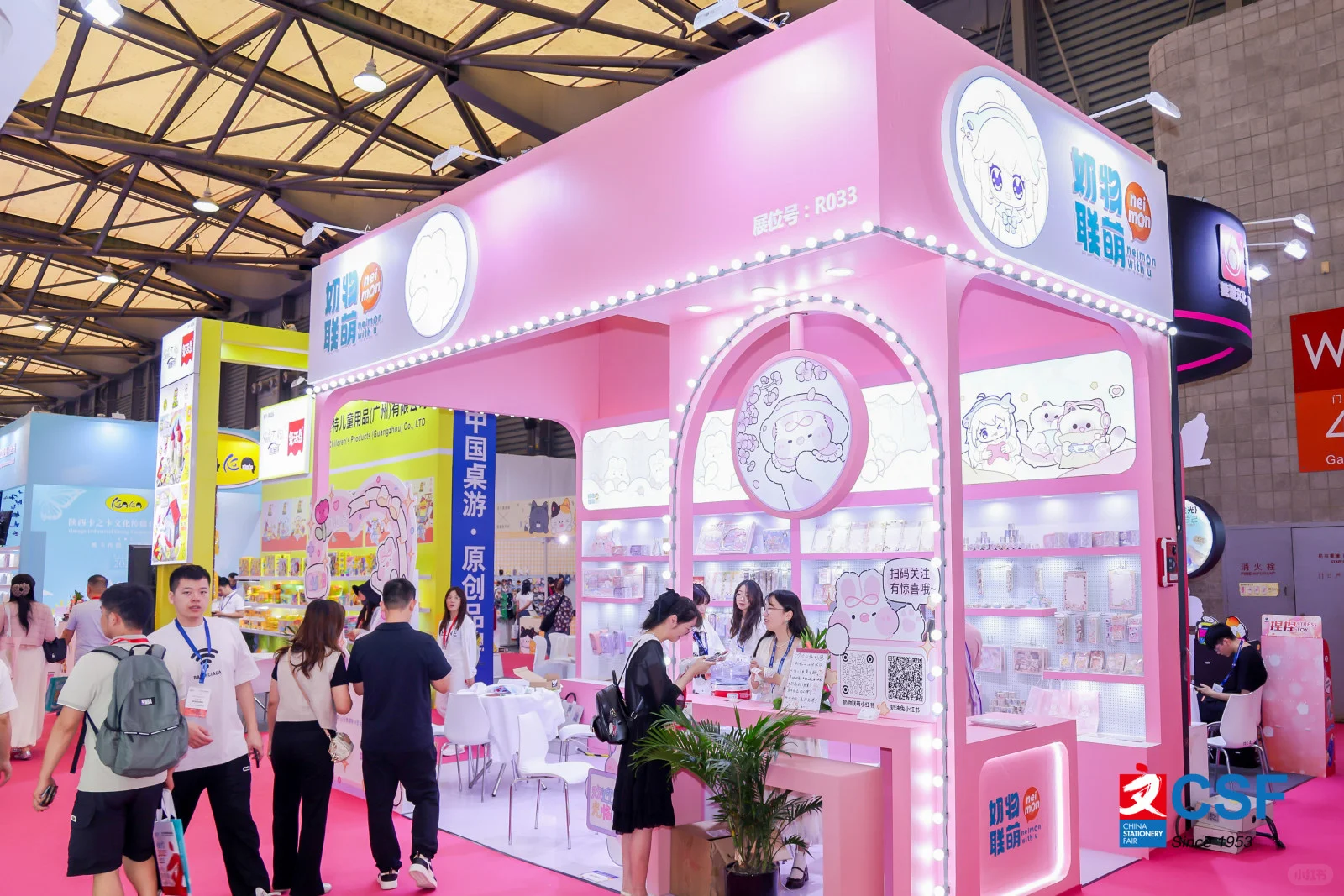 一年就一次❗️六月去哪儿?上海文具展