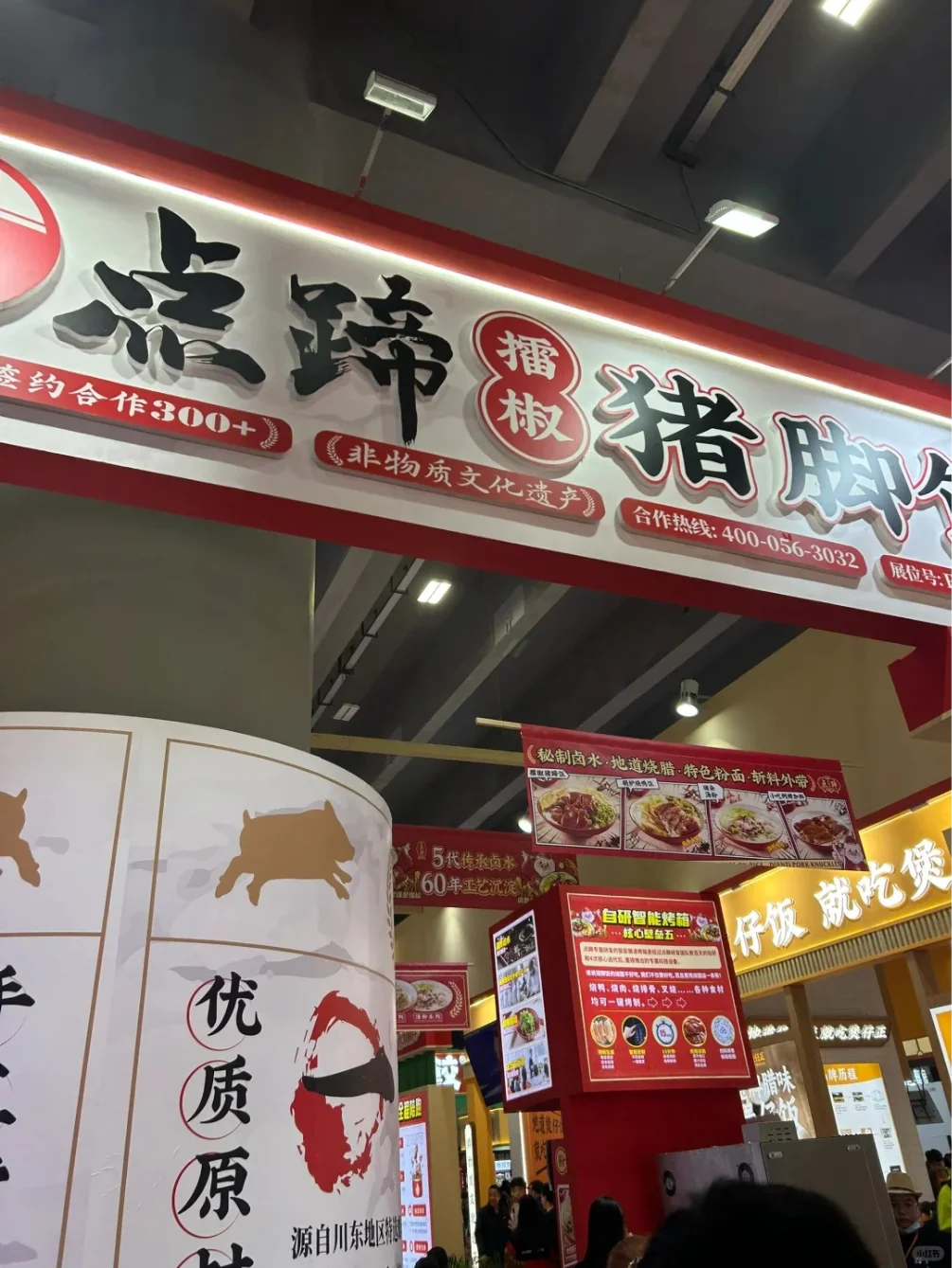 北京餐饮展值得去吗？展会亮点抢先看