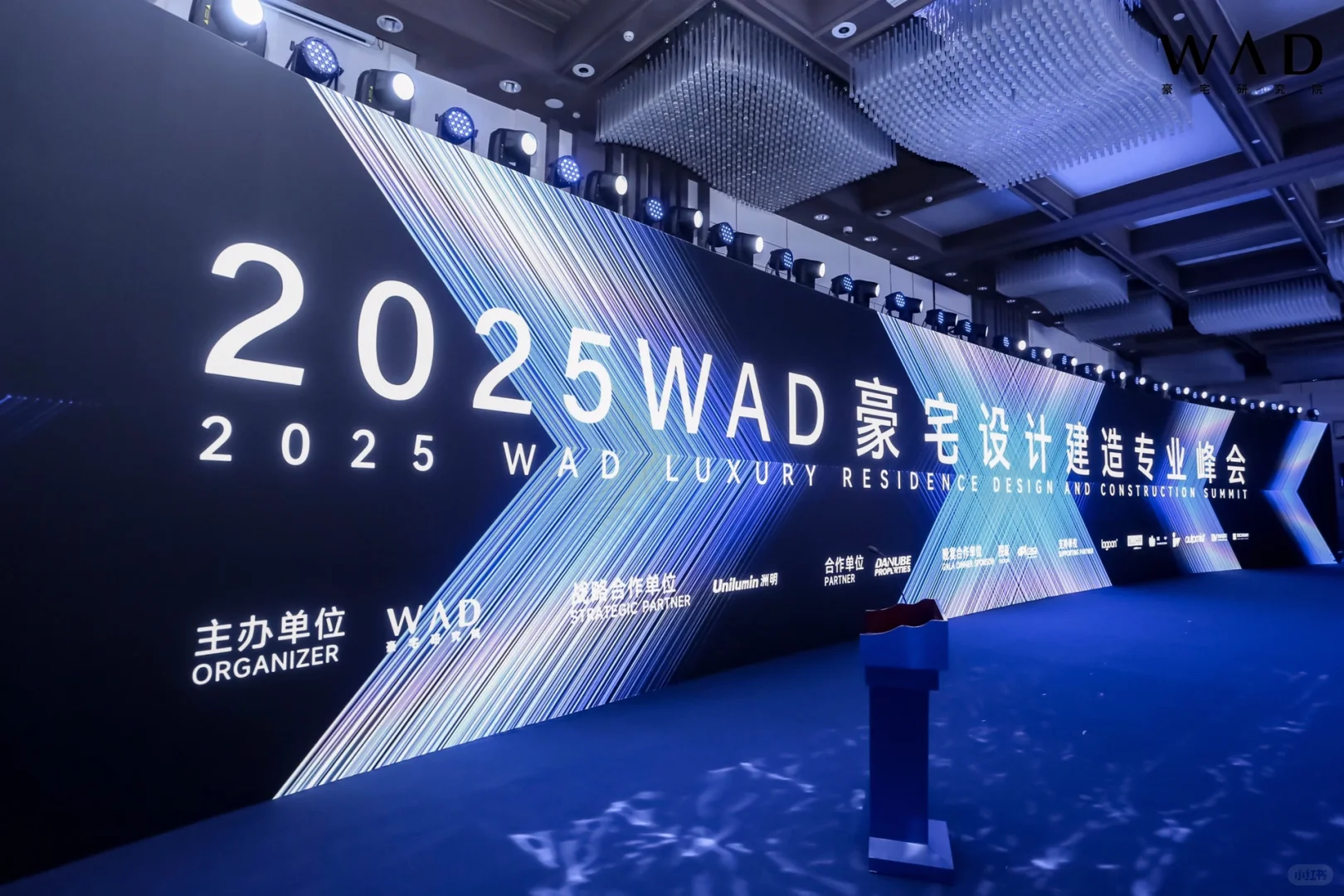 上海论坛 发布会 展会拍摄