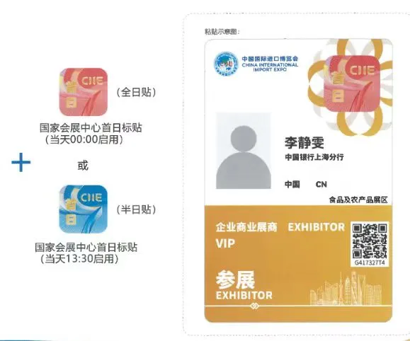 三届进博会路线记录经验帖?展台绝不迷路✔️