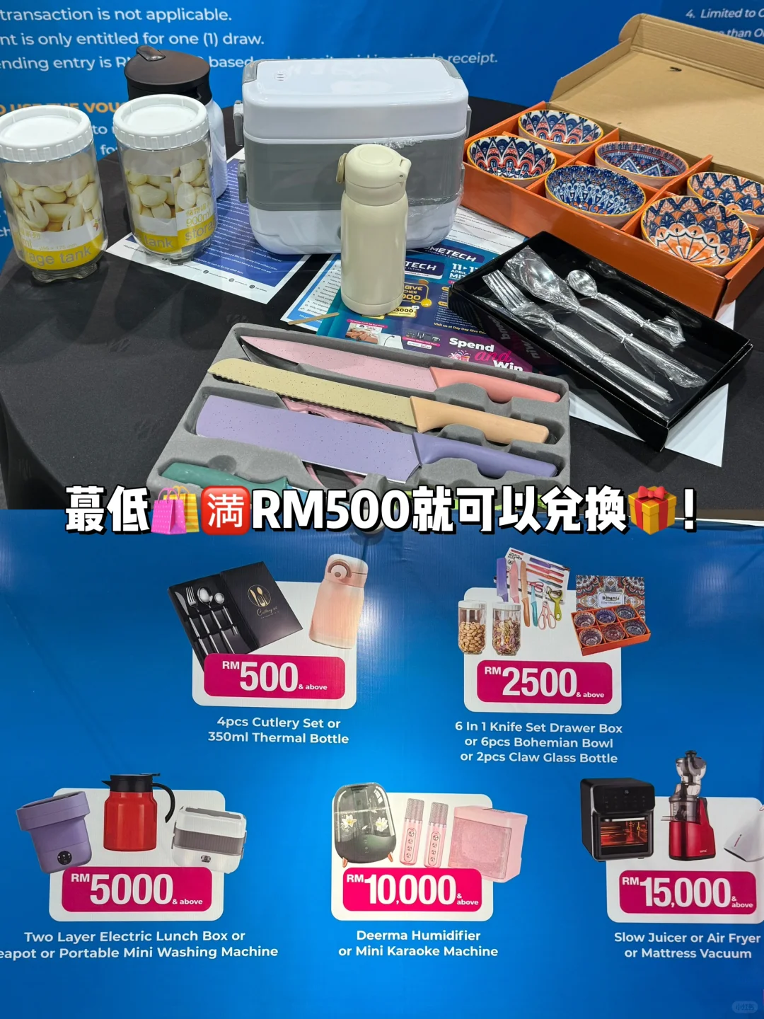 ??真的是?的‼️快去拿‼️