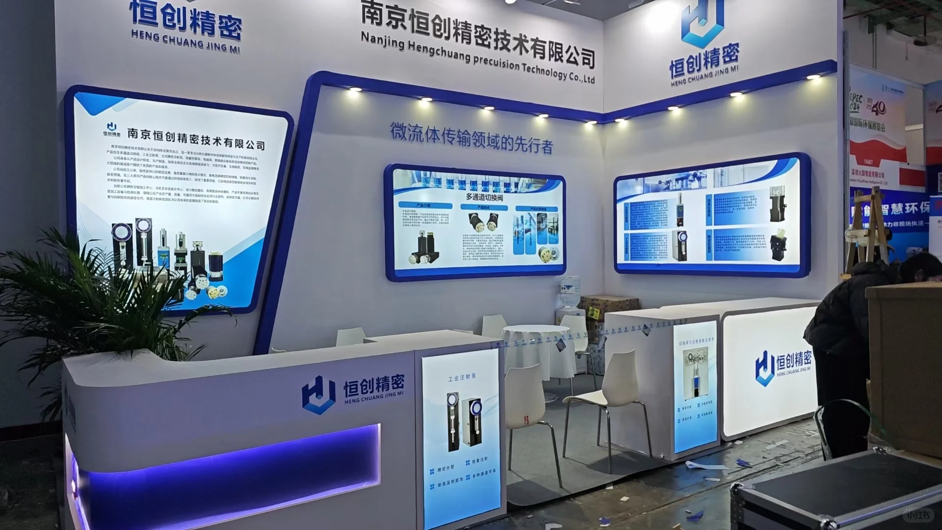 北京展位已就位，明天不见不散