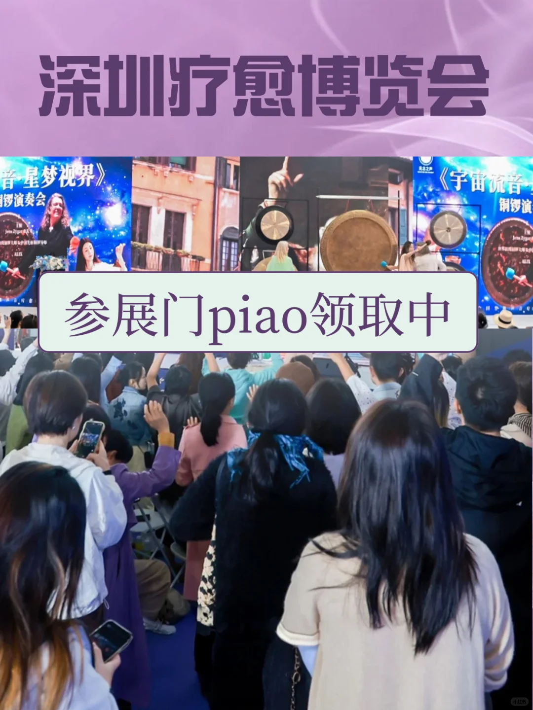 ?不出国也能参加！2万+人将聚集博览会