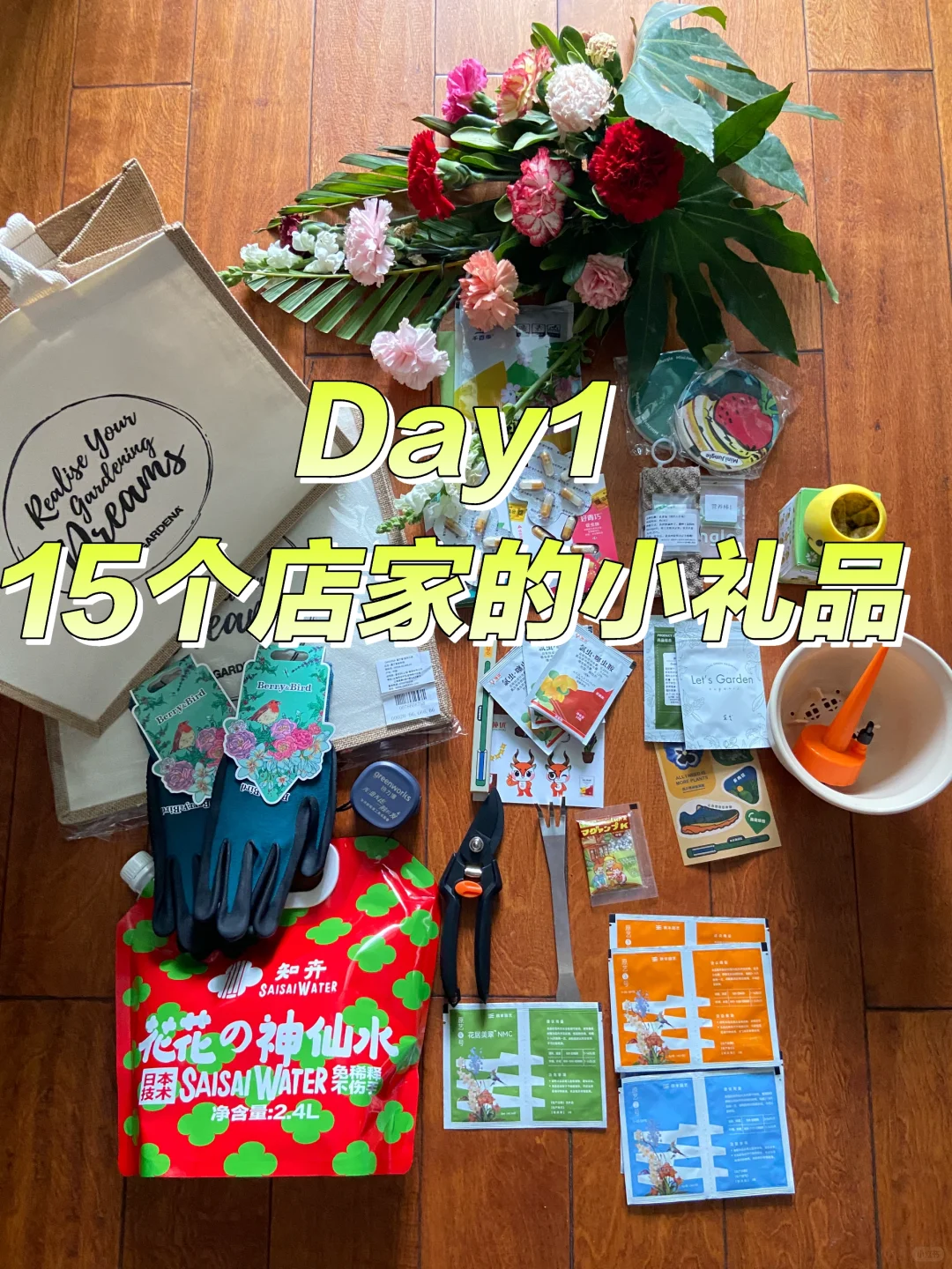 上海国际花卉展，羊毛去E1，买花草去E3&E4~