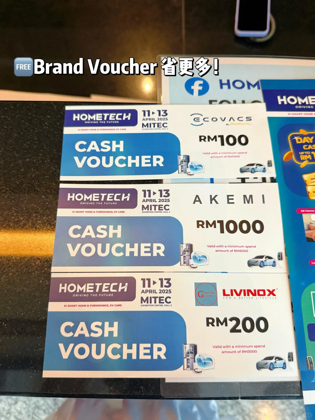 ??真的是?的‼️快去拿‼️