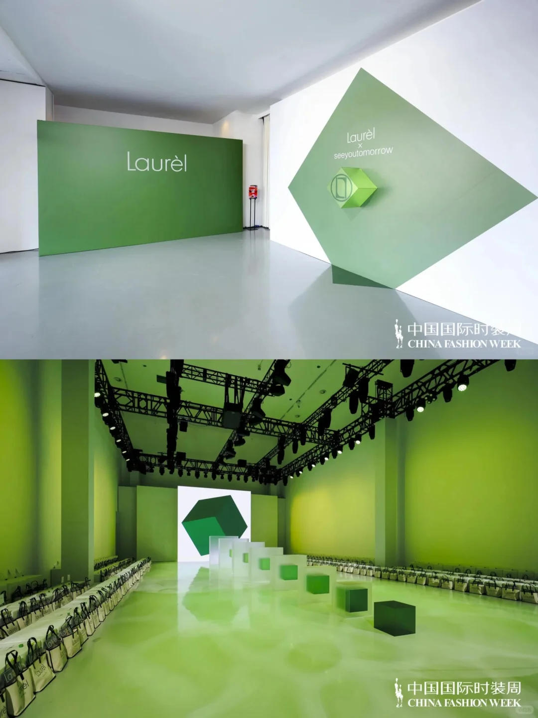 ?中国国际时装周｜视觉盛宴?