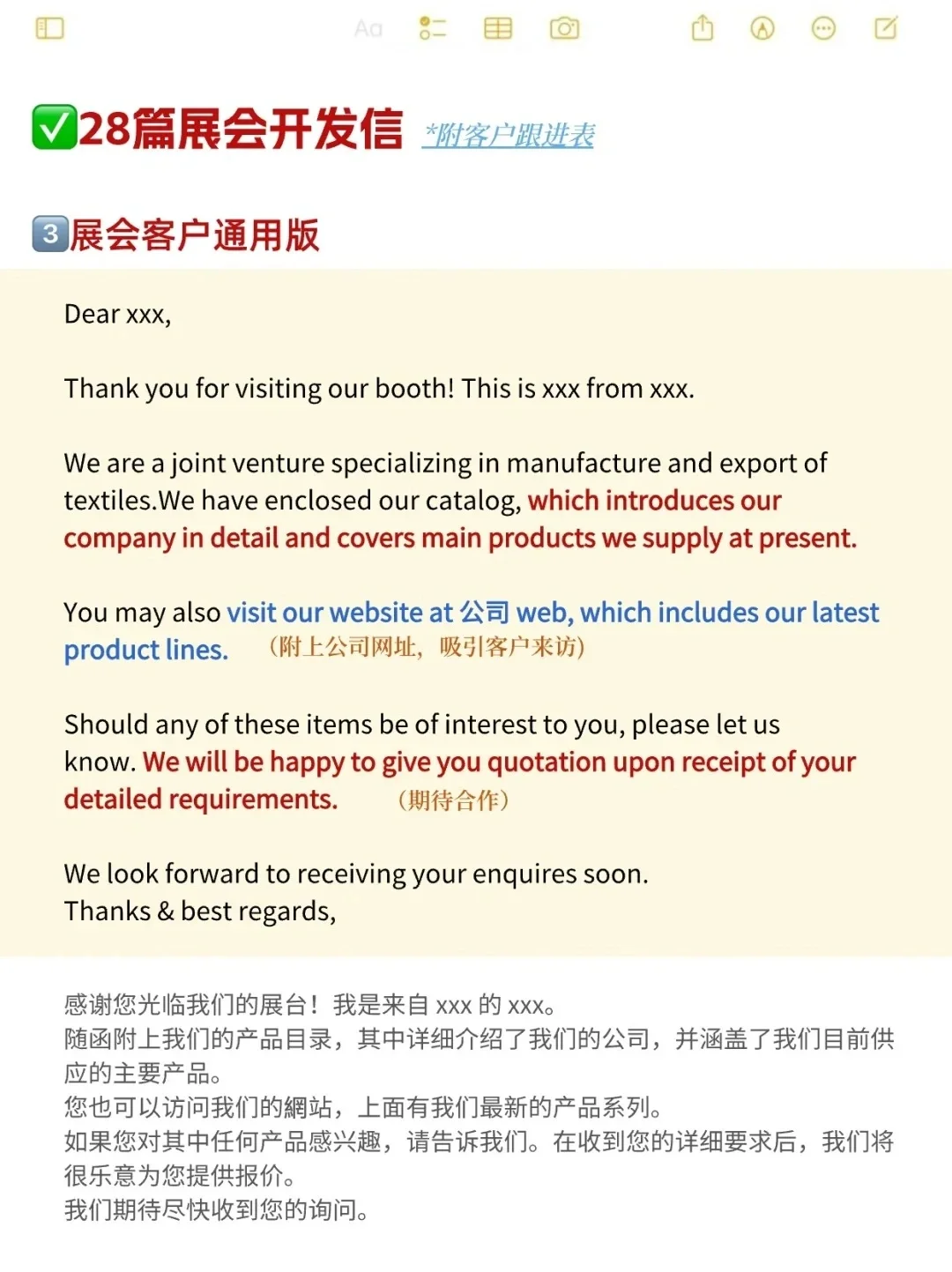 外贸展会上，那些老外还真吃这套啊…?