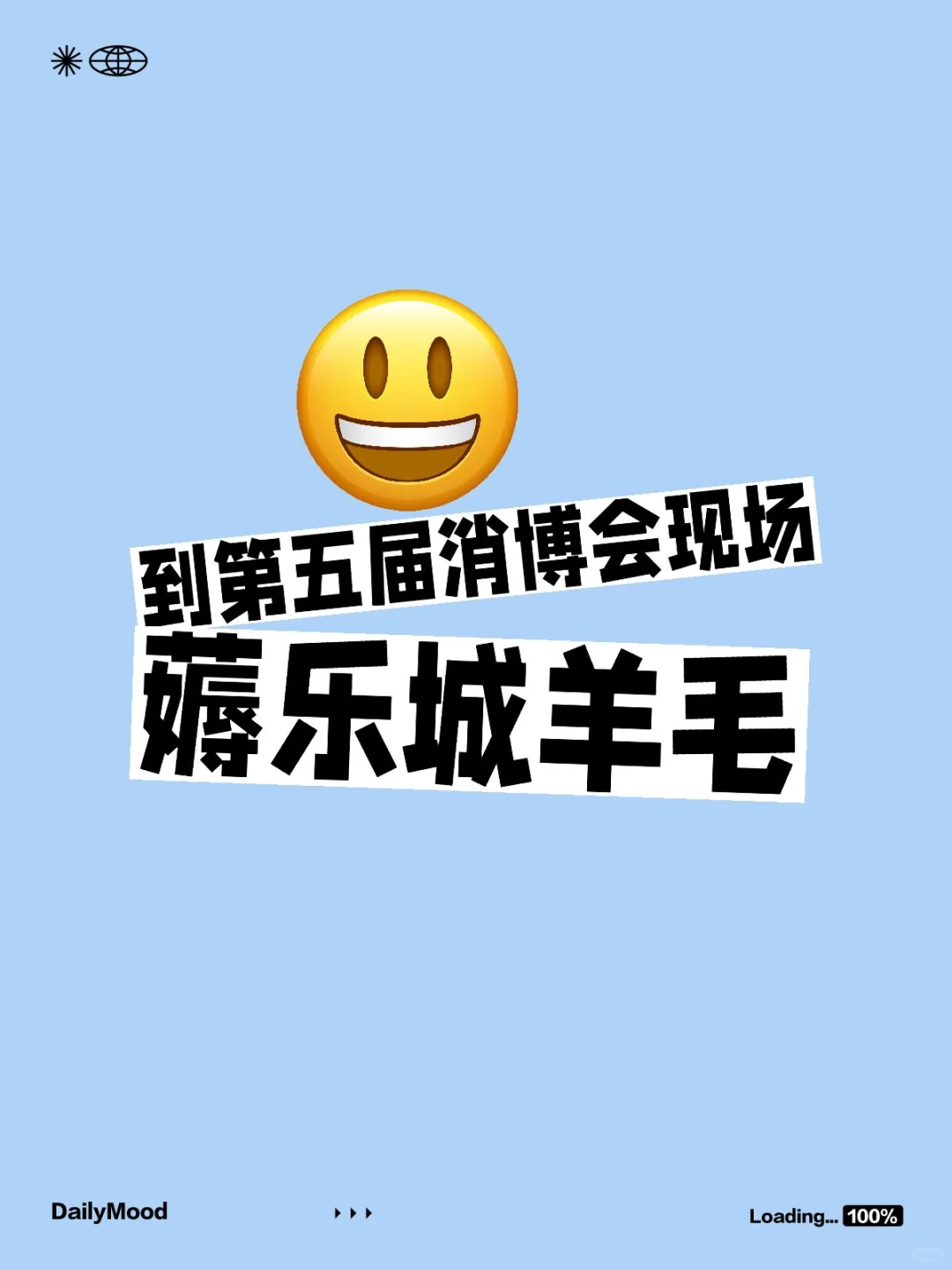 ?消博会薅乐城羊毛全攻略！