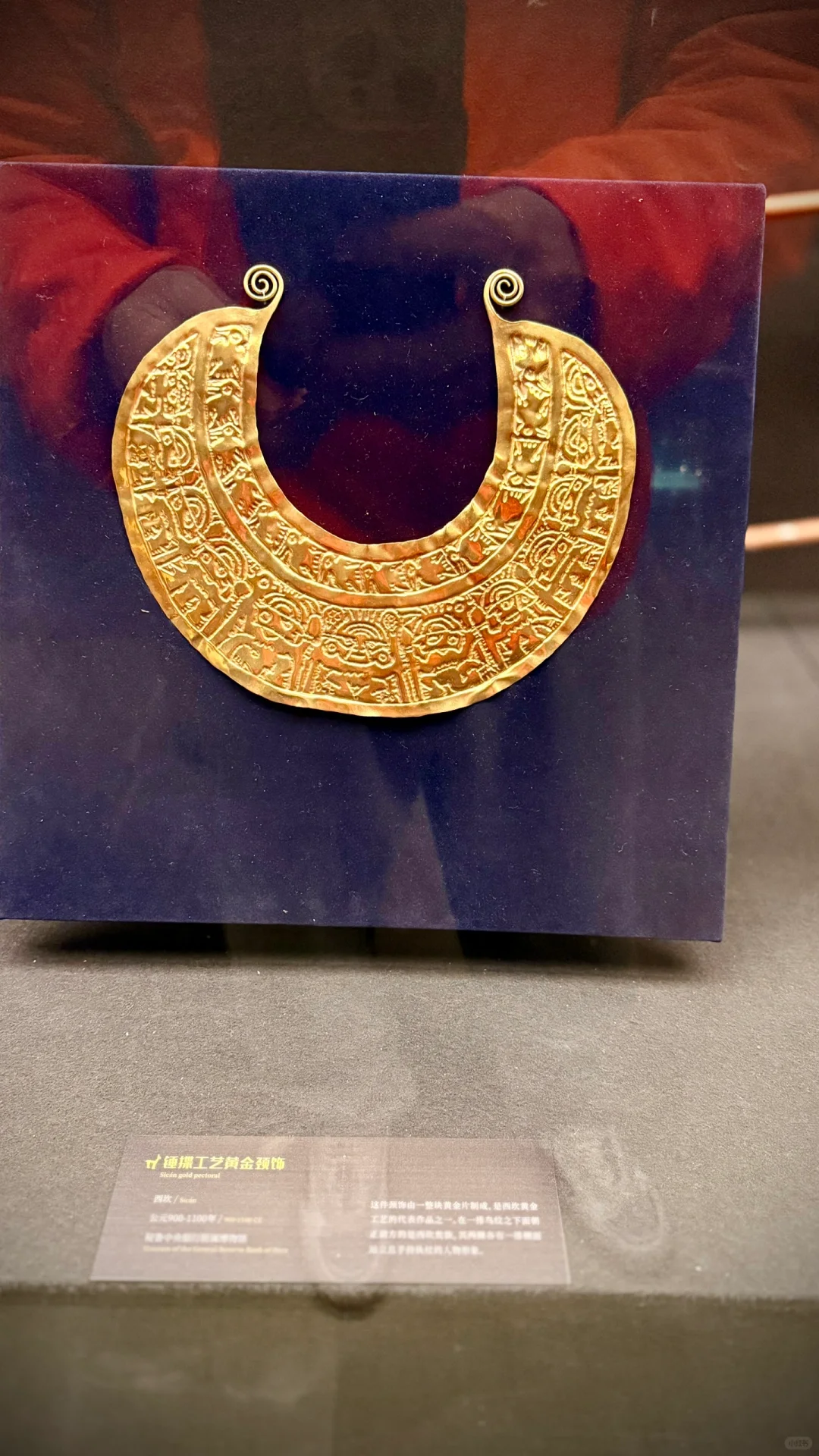 探秘省博新展，邂逅神秘与浪漫