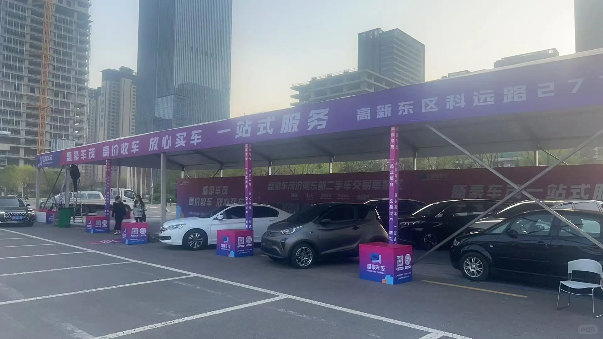 西部会展有能过来帮忙的吗男女都行