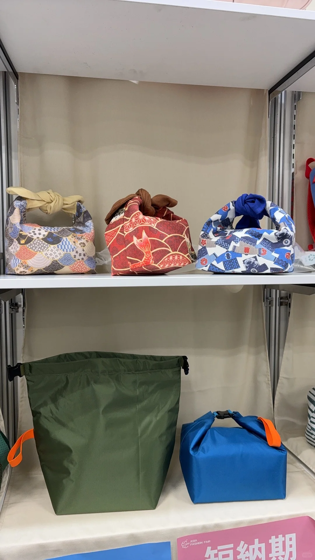 2025年春季AFF展会