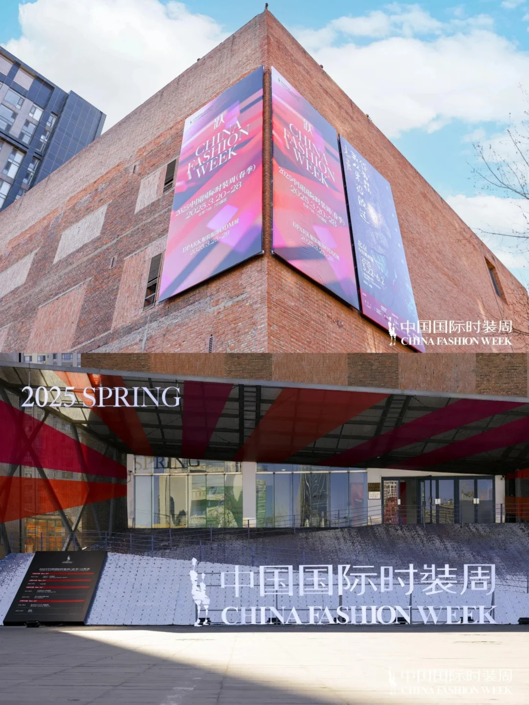 ?中国国际时装周｜视觉盛宴?