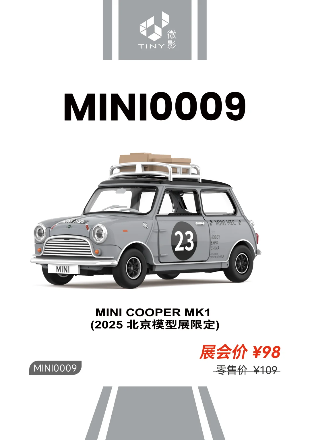 七张图带你抢先看展会新品！