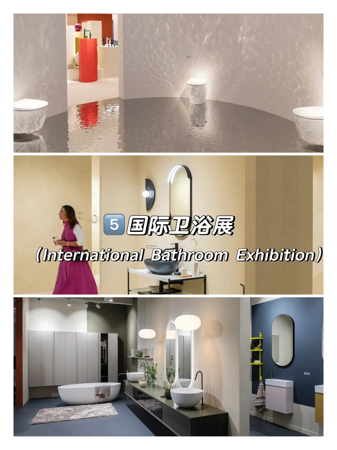 信息差:2025米兰国际家具展超全观展攻略