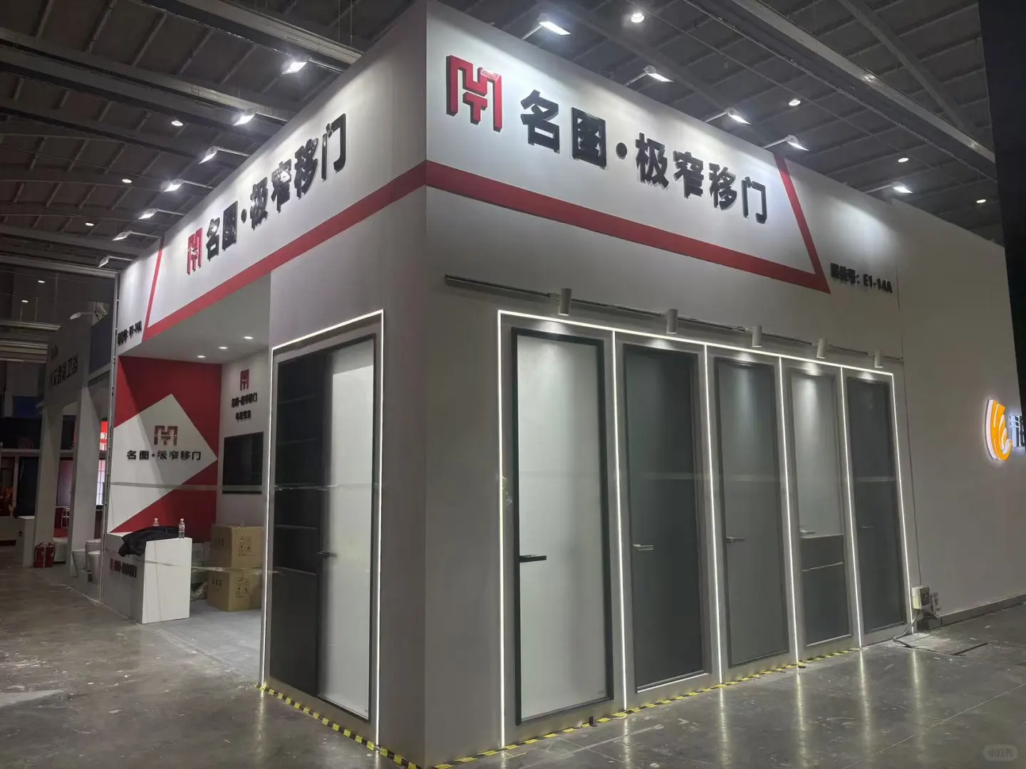 沈阳展会搭建 沈阳活动策划 沈阳物料租赁