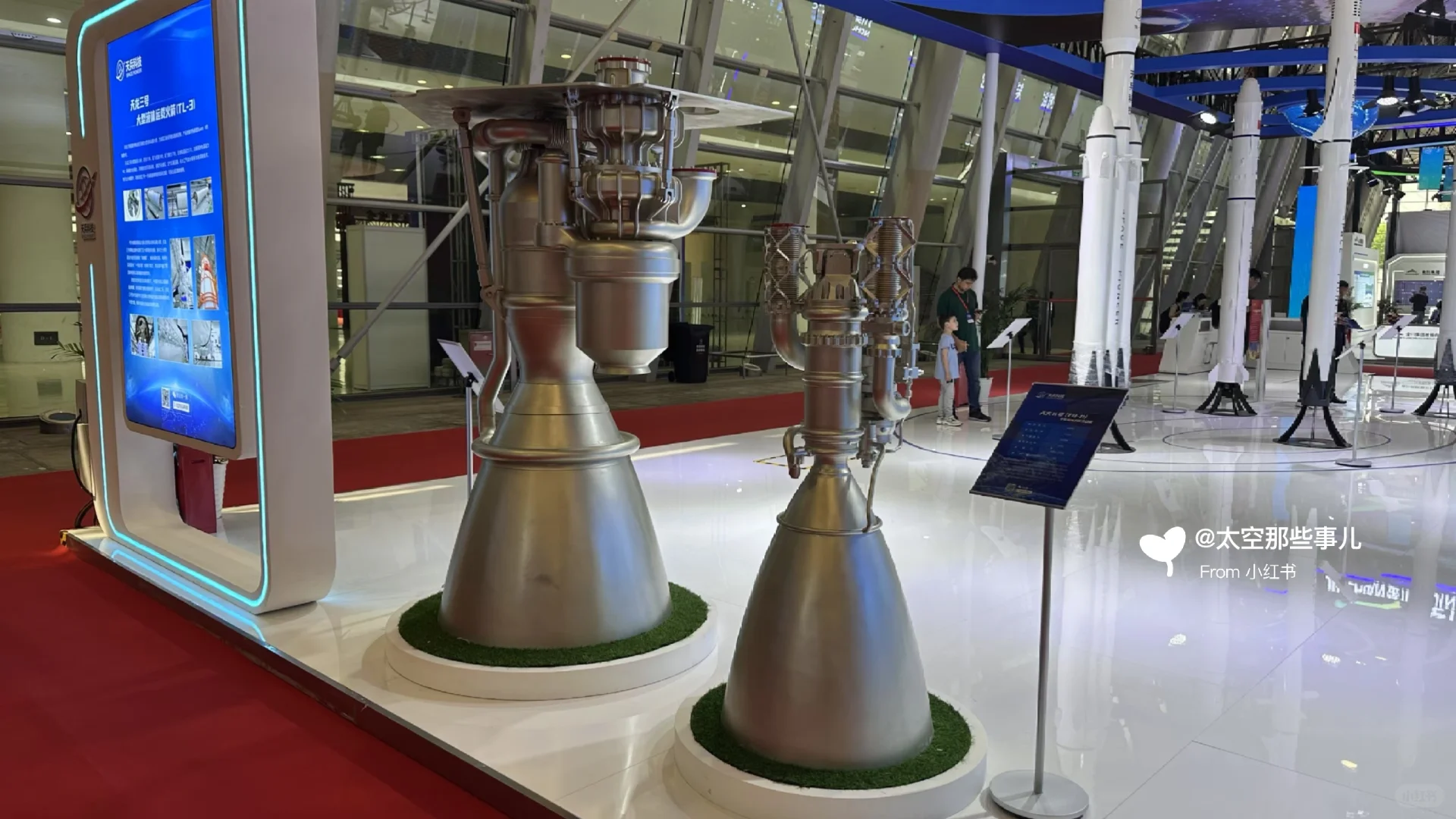 天兵科技携天龙三号参加2025科技博览会