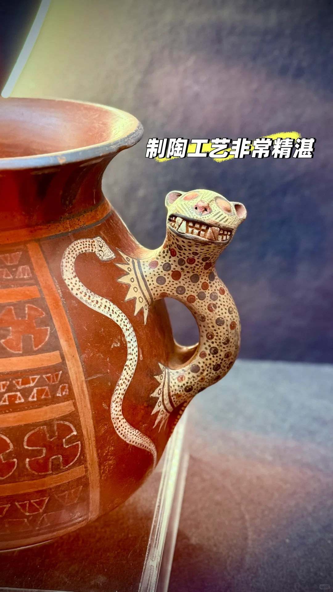 探秘省博新展，邂逅神秘与浪漫