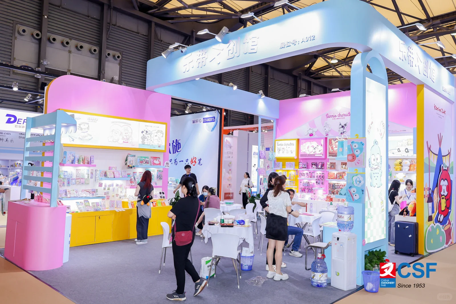 一年就一次❗️六月去哪儿?上海文具展