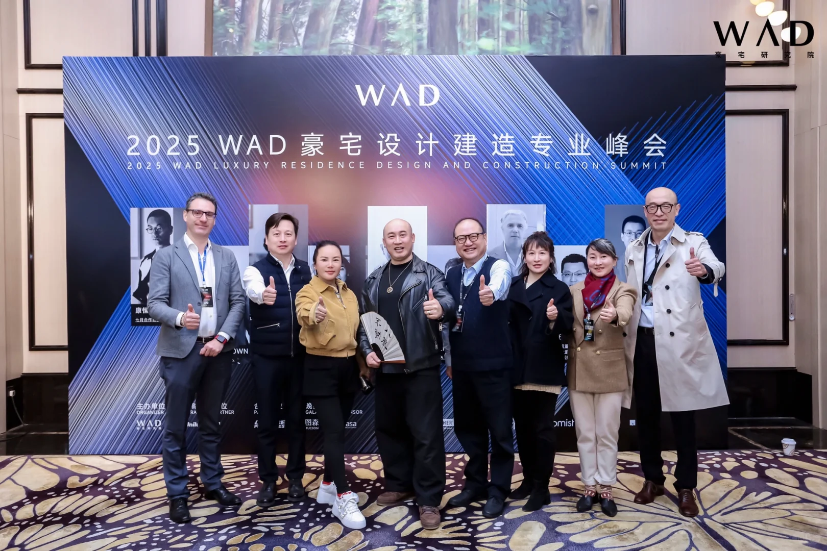 上海论坛 发布会 展会拍摄