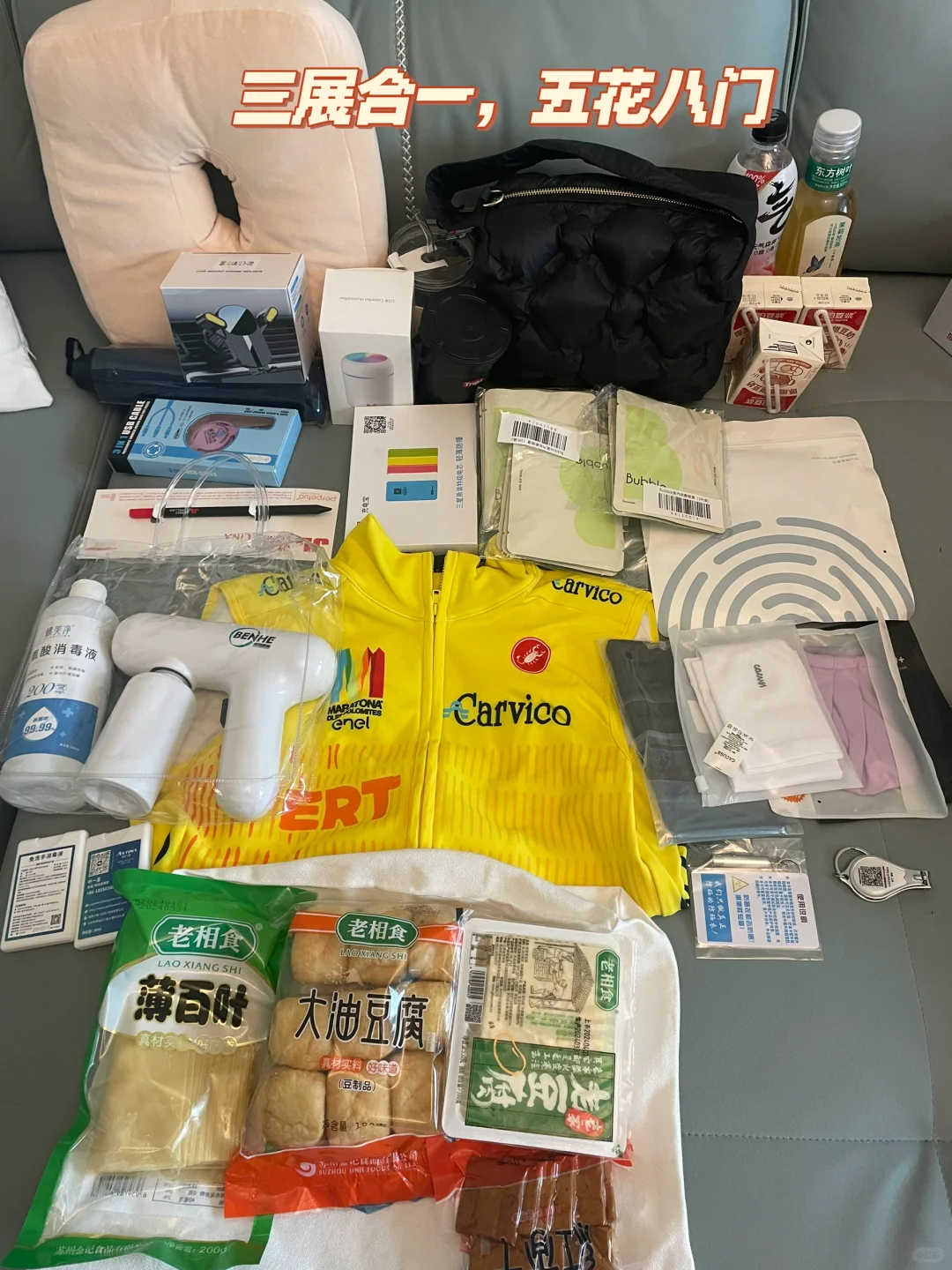 世博展馆，三展合一，逛逛聊聊～