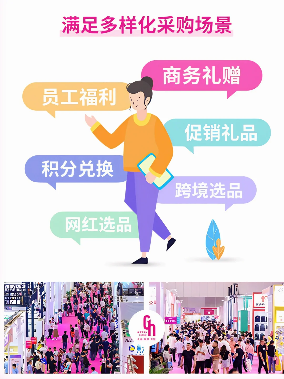 【2025深圳礼品展】必打卡！免费门票