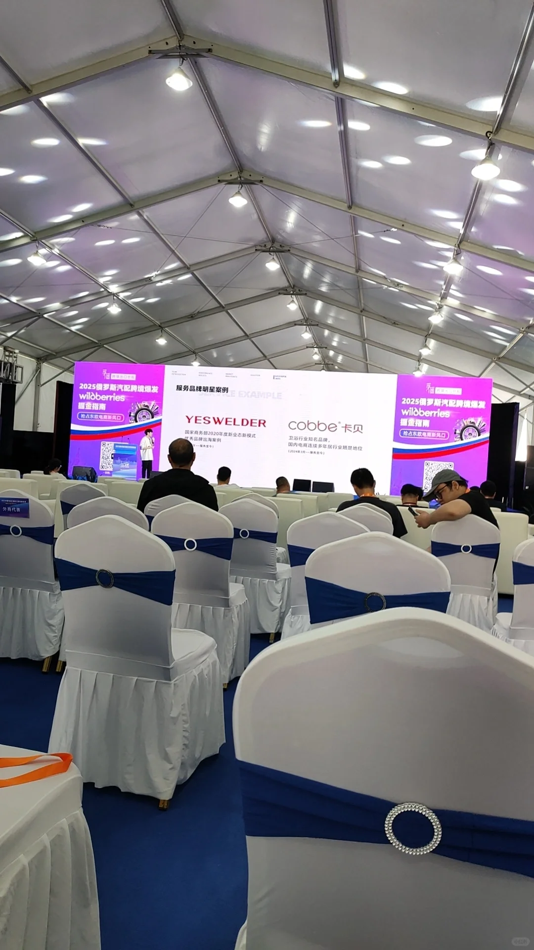 俄罗斯电商老炮的冷笑：展会这些坑我替你踩