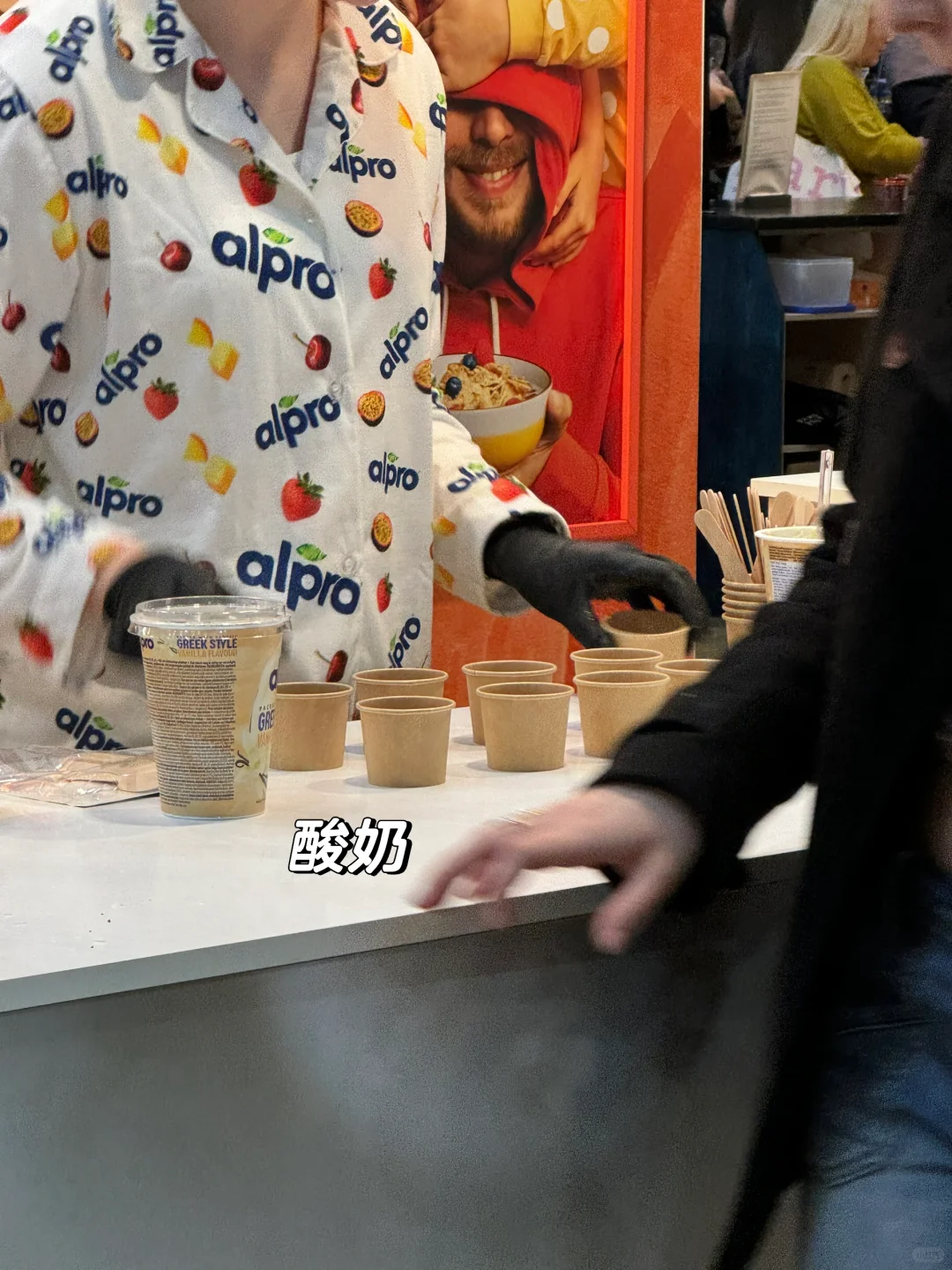 周末去赫尔辛基会展中心疯狂试吃?